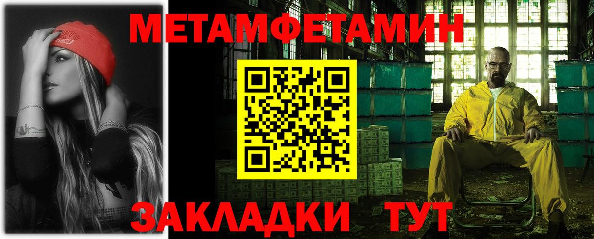 Амфетамин  АМФЕТАМИН VHQ  Вход с VPN  Кулебаки 