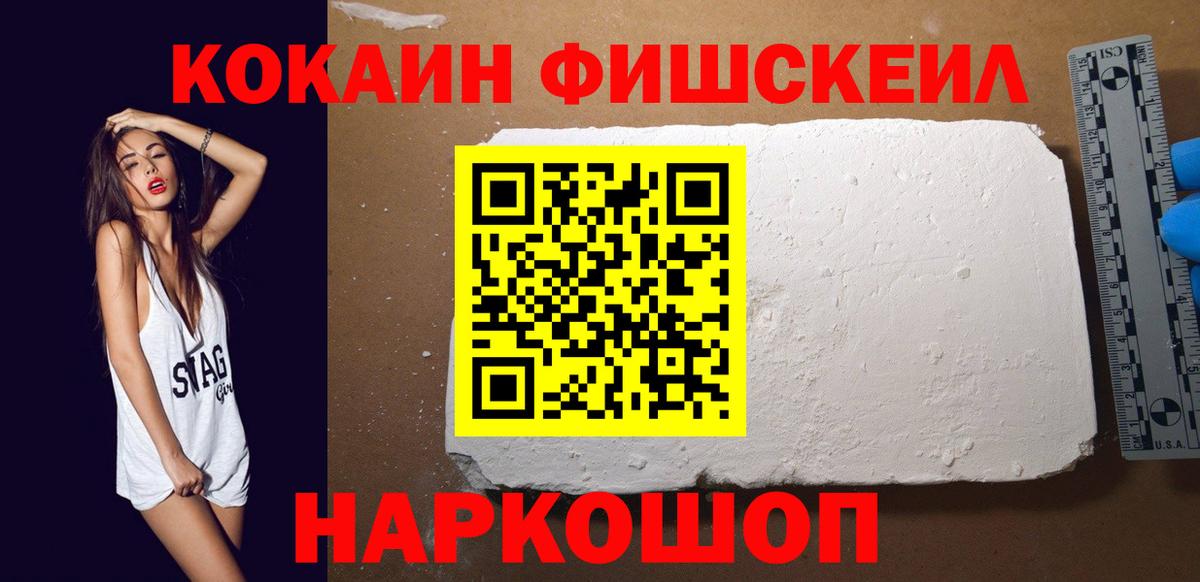 COCAIN  что такое наркотик  Кулебаки  Cocaine Перу  Кокаин Боливия  Вход с VPN 