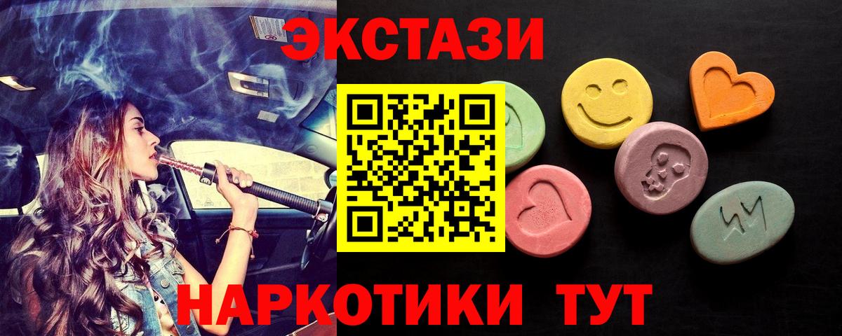 ЭКСТАЗИ louis Vuitton Кулебаки