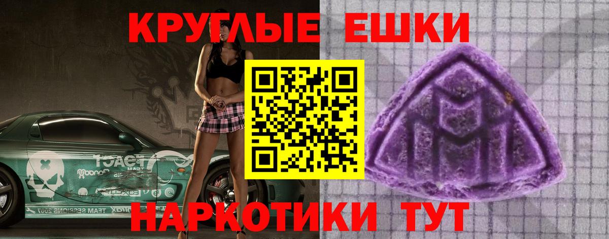 Ecstasy 250 мг  Экстази  Кулебаки  маркетплейс наркотические препараты  Ecstasy XTC  Вход с VPN 