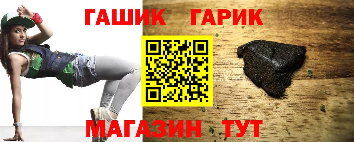 Кулебаки  ГАШИШ  Гашиш AMNESIA HAZE  Вход с VPN  где найти наркотики  ГАШИШ хэш 