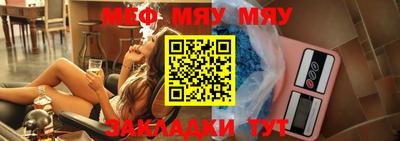 прущая мука Донской