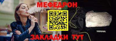 прущая мука Донской