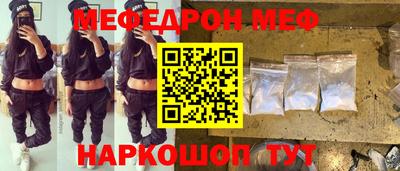 альфа пвп Донецк