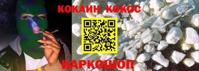 прущая мука Донской