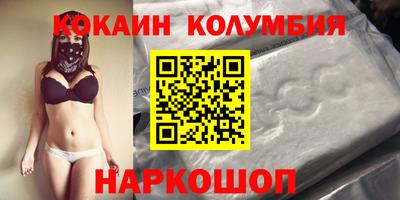 альфа пвп Донецк