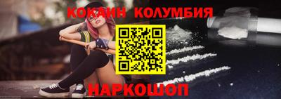 альфа пвп Донецк