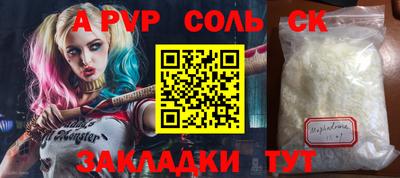 прущая мука Донской