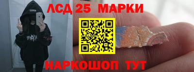 альфа пвп Донецк