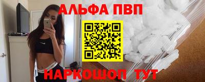 амф Дубна