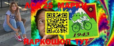 альфа пвп Донецк