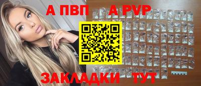 прущая мука Донской