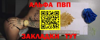 амф Дубна
