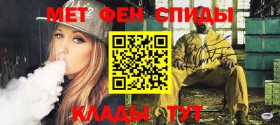 альфа пвп Донецк