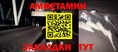 альфа пвп Донецк