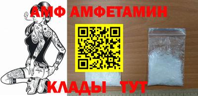 амф Дубна