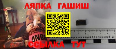 альфа пвп Донецк