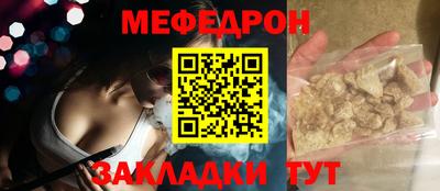 прущая мука Донской