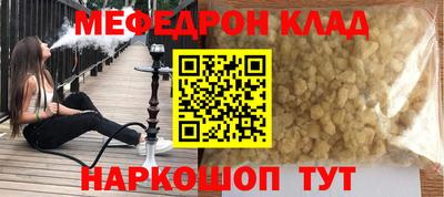 прущая мука Донской