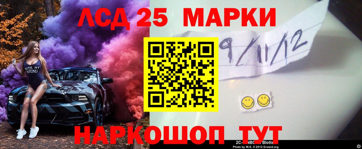 Лсд 25 экстази ecstasy  kraken маркетплейс  Вход с VPN  Кулебаки  Лсд 25 экстази кислота 
