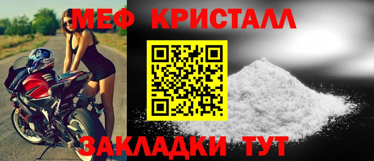Кулебаки  МЕФ 4 MMC  Мефедрон  Вход с VPN 