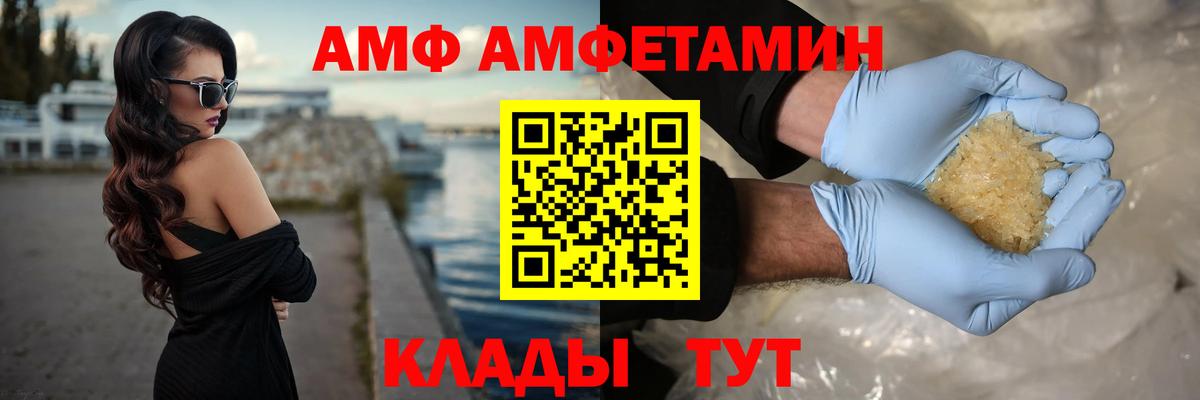 Метамфетамин пудра Кулебаки