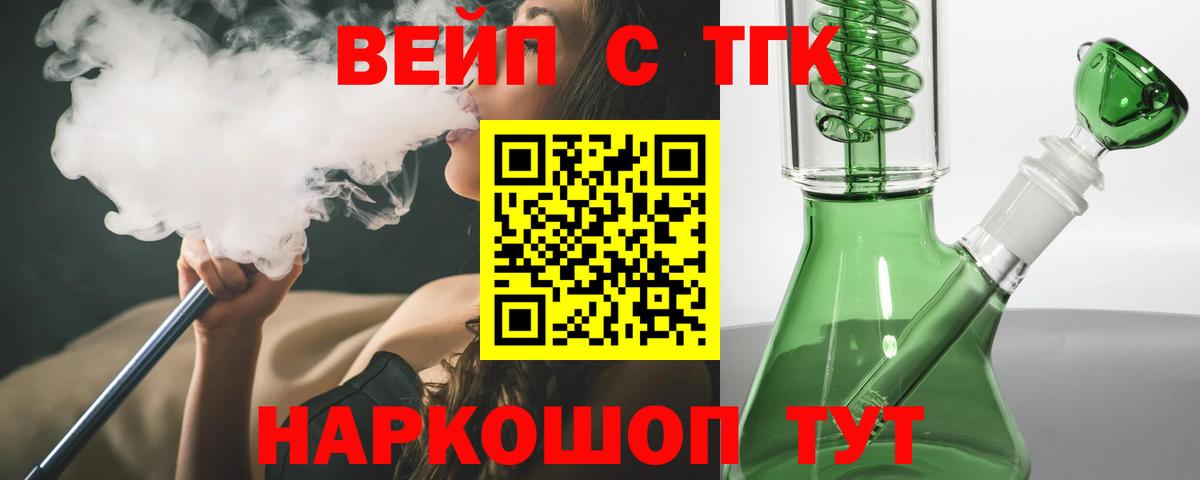 Дистиллят ТГК концентрат Кулебаки