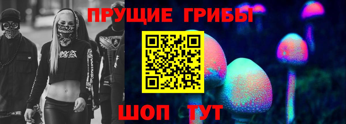 цены наркотик  Вход с VPN  Кулебаки  Псилоцибиновые грибы Cubensis  Галлюциногенные грибы мухоморы 
