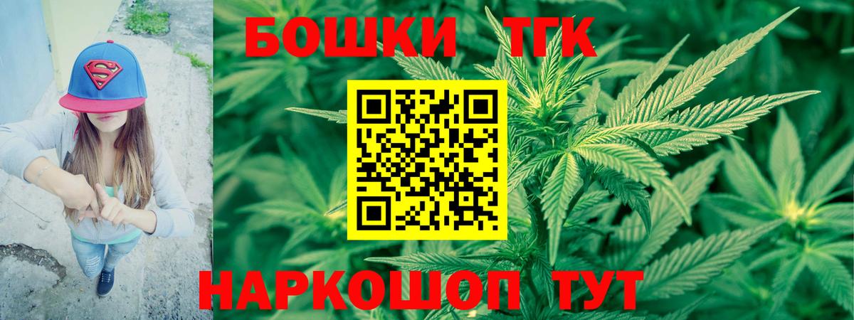 Бошки Шишки планчик  Бошки Шишки марихуана  Кулебаки  МАРИХУАНА марихуана  Вход с VPN 